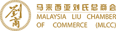 MALAYSIA LIU CHAMBER OF COMMERCE (MLCC)